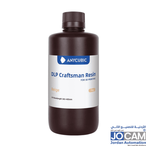 Anycubic DLP Craftsman Resin Beige color